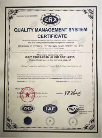 ISO9001